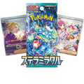 Japanese Pokemon TCG Scarlet Violet Stellar Miracle SV7 Booster Pack