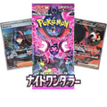 Pokemon Japanese TCG Scarlet Violet Night Wanderer sv6a Booster Pack Official Trading Card Game Collection