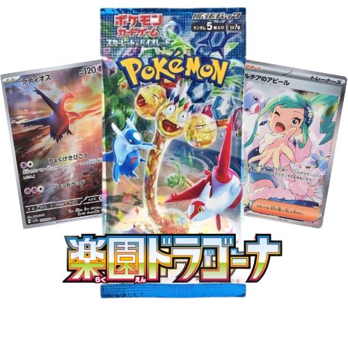 Japanese Pokemon TCG Scarlet Violet Paradise Dragona sv7a Booster Pack