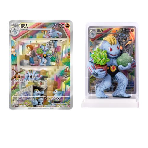 Pokemon 151 Dream Painting Figure Set Blind Box - Simplified Chinese